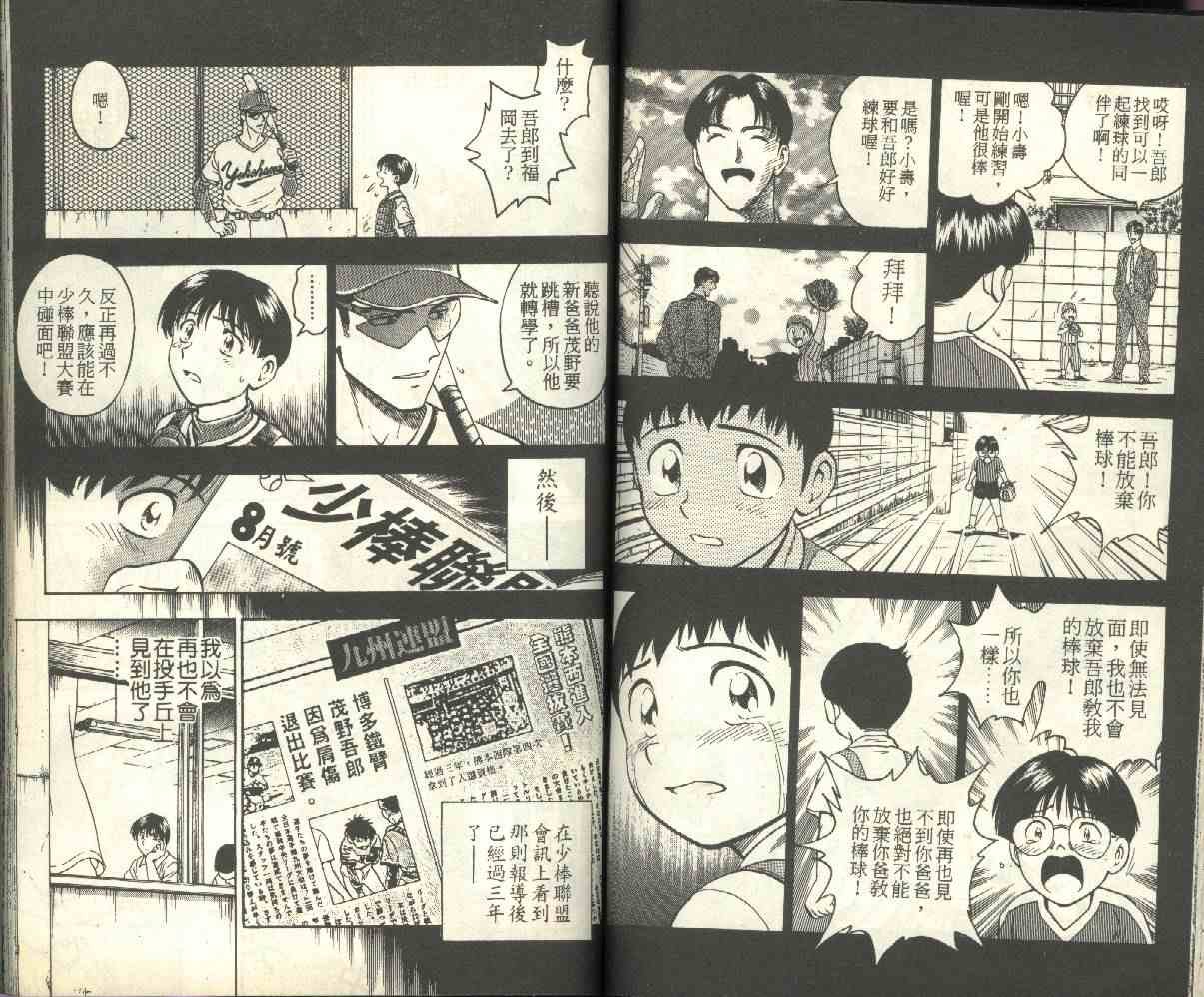 第17卷