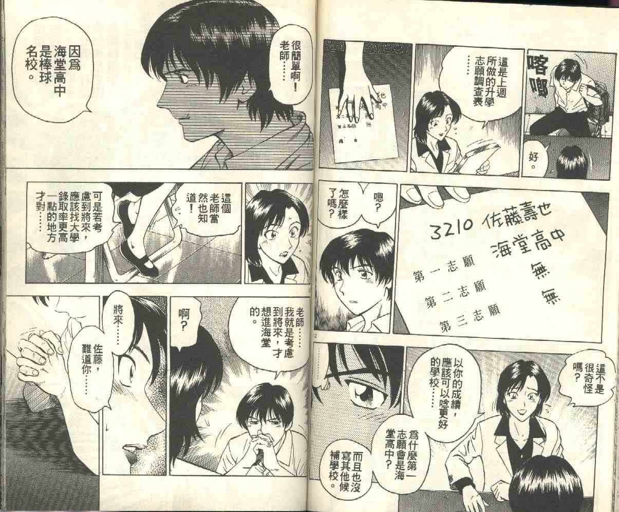 第17卷