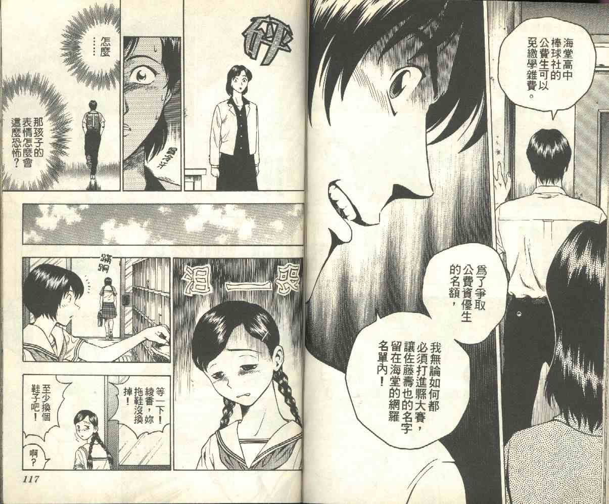 第17卷