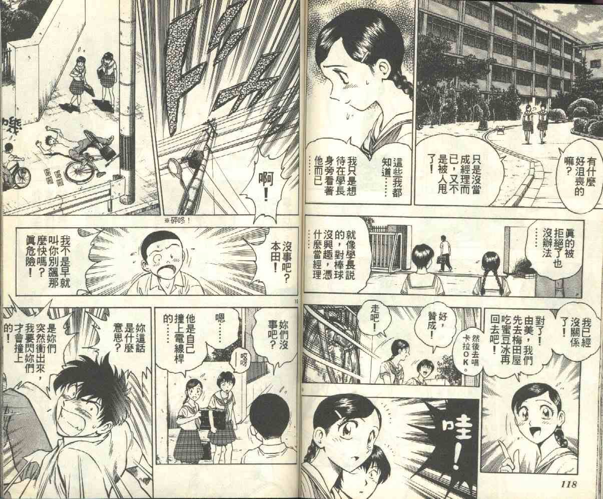 第17卷