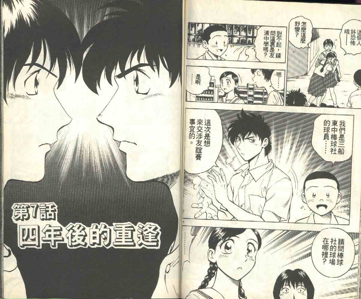 第17卷