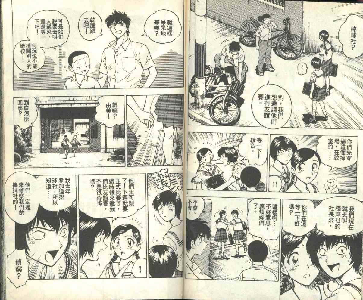 第17卷