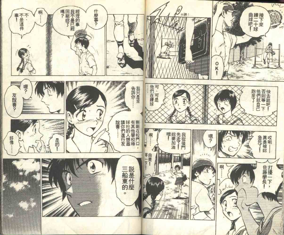 第17卷