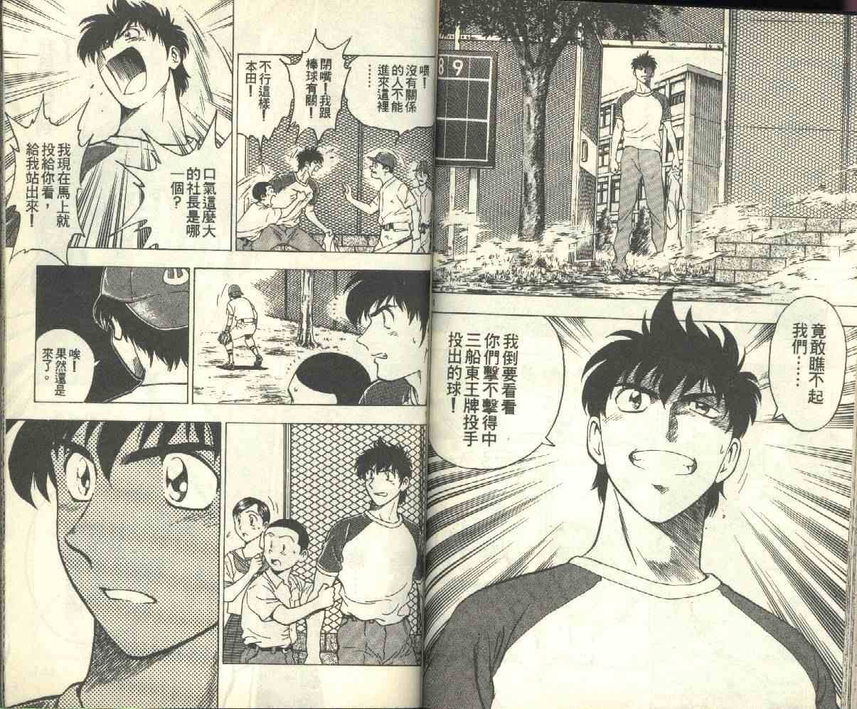 第17卷