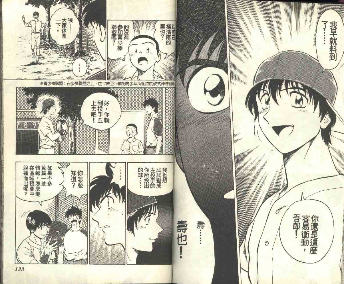 第17卷