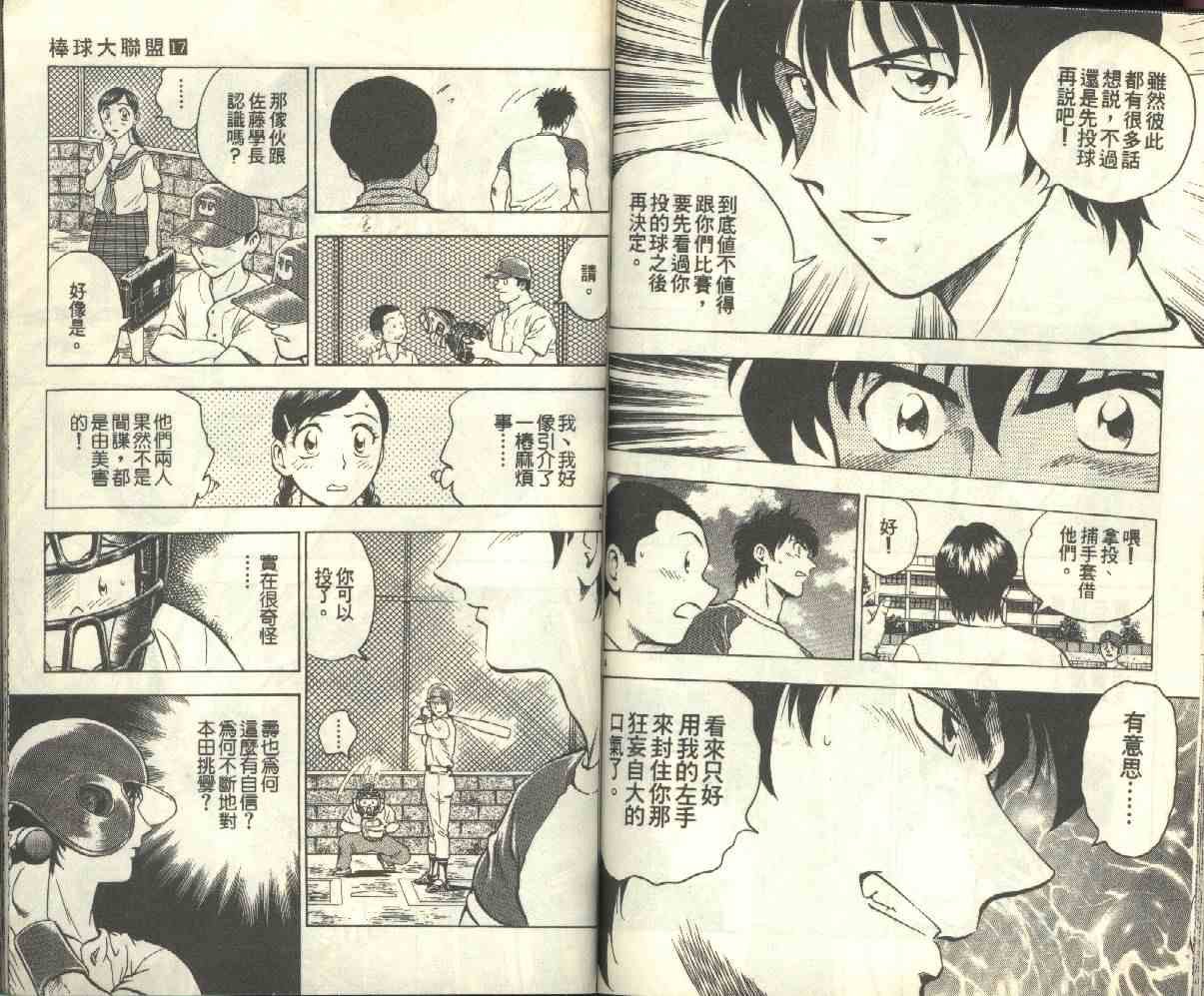 第17卷