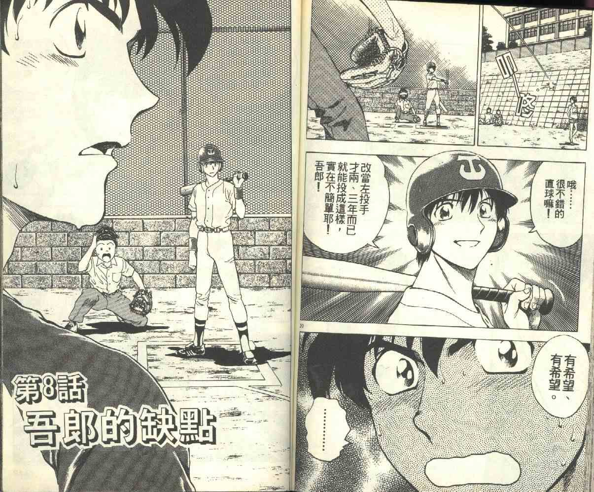第17卷
