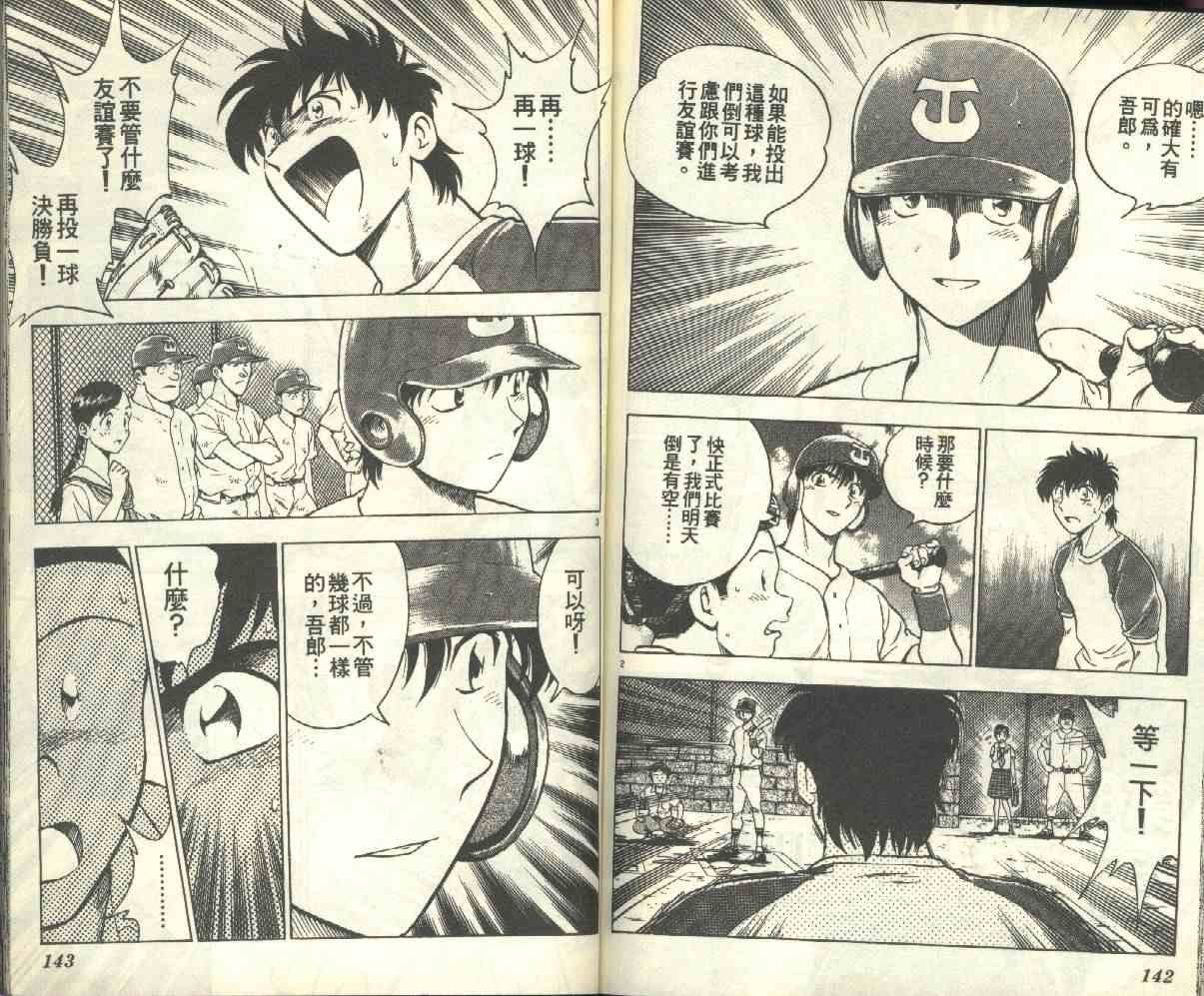 第17卷