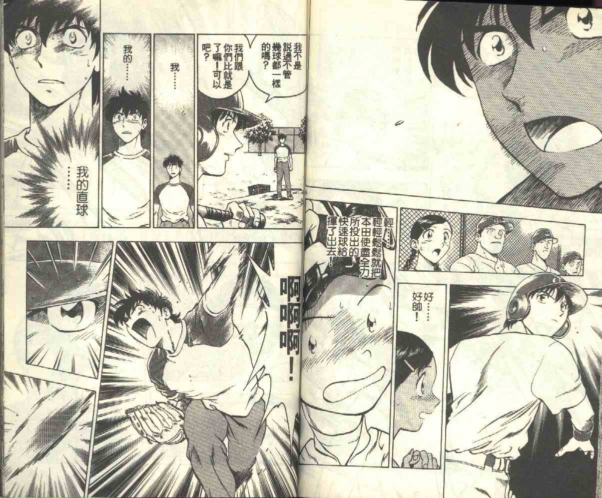 第17卷