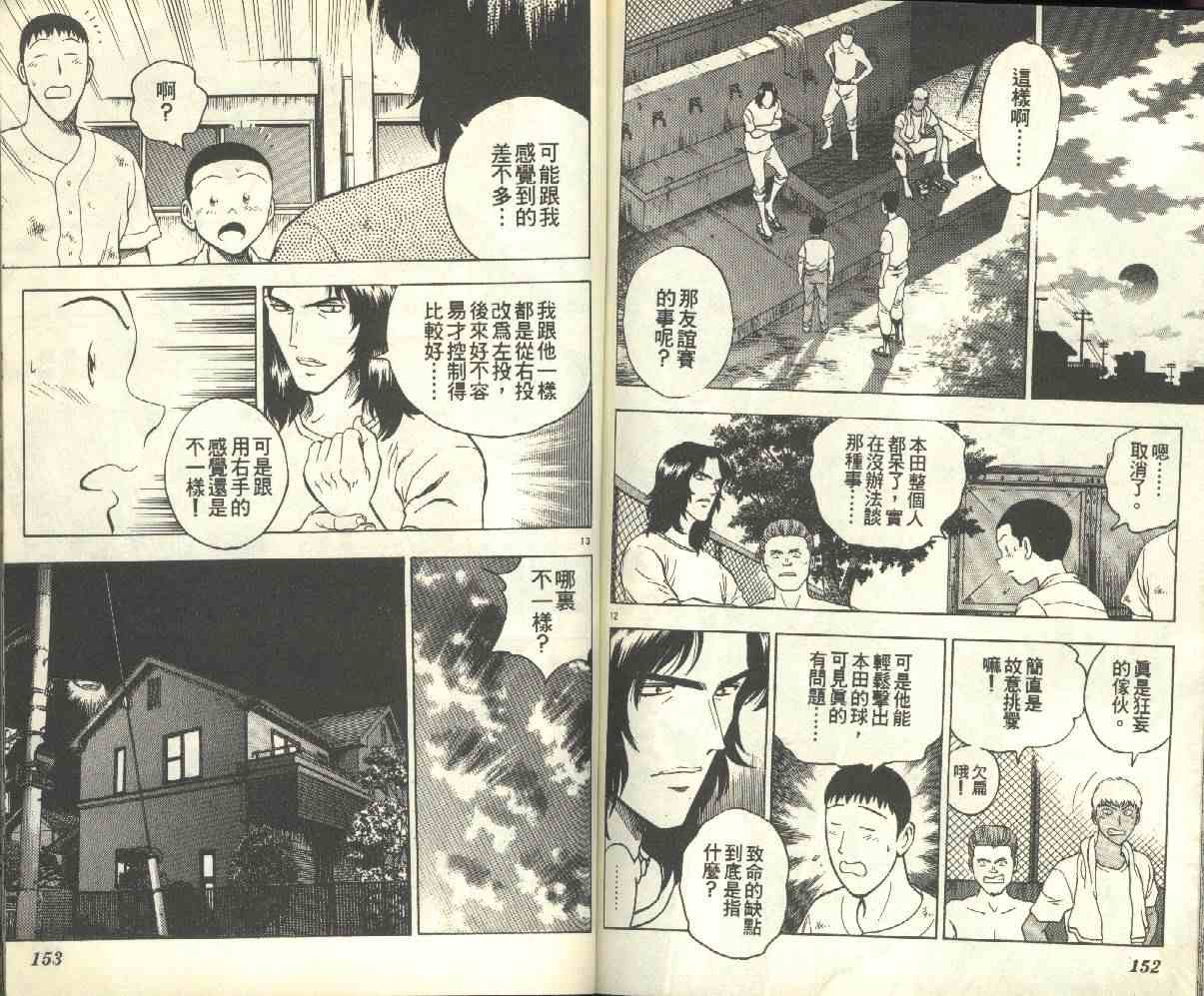 第17卷