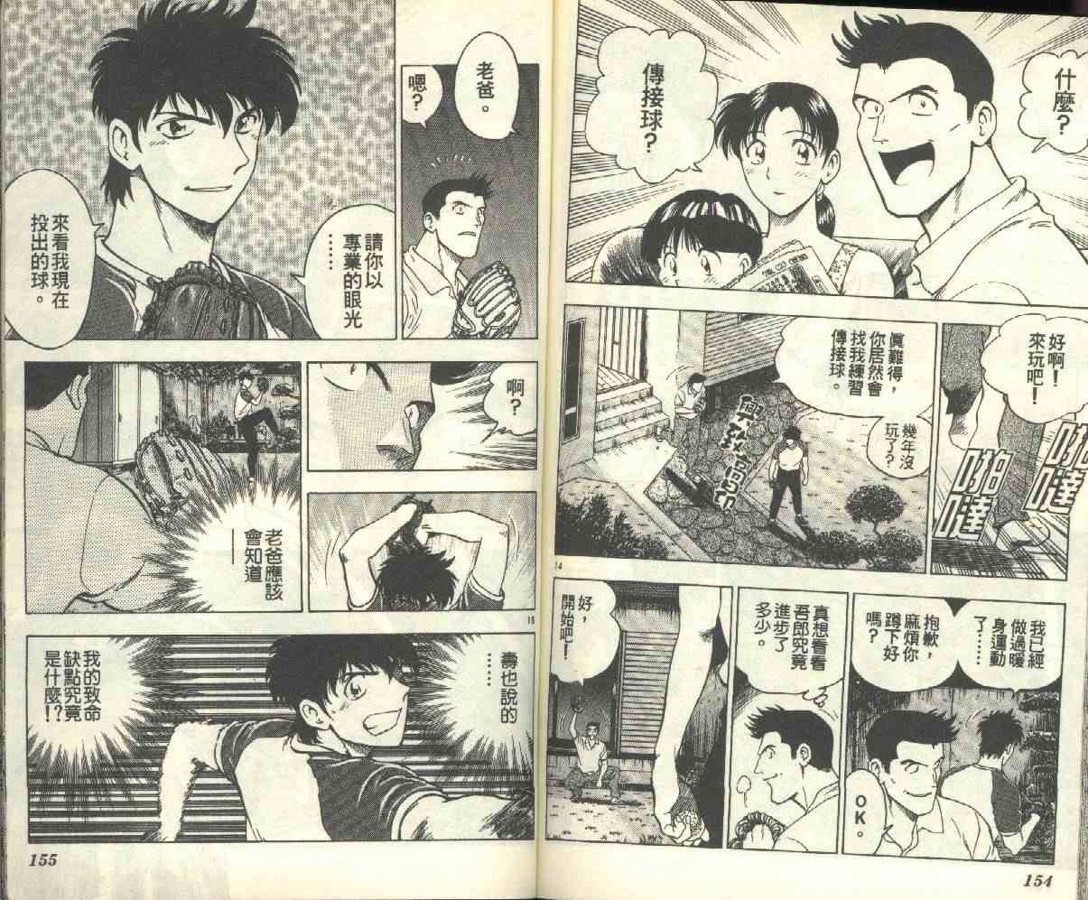 第17卷