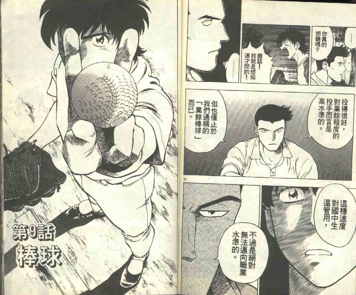 第17卷