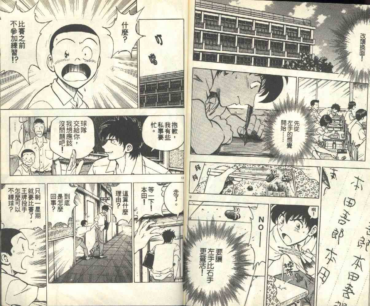 第17卷