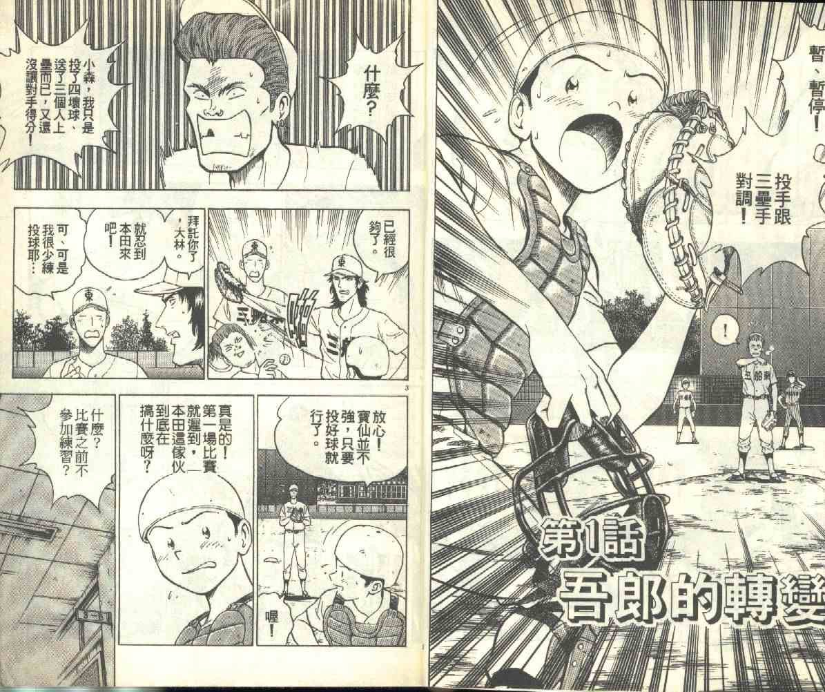 第18卷