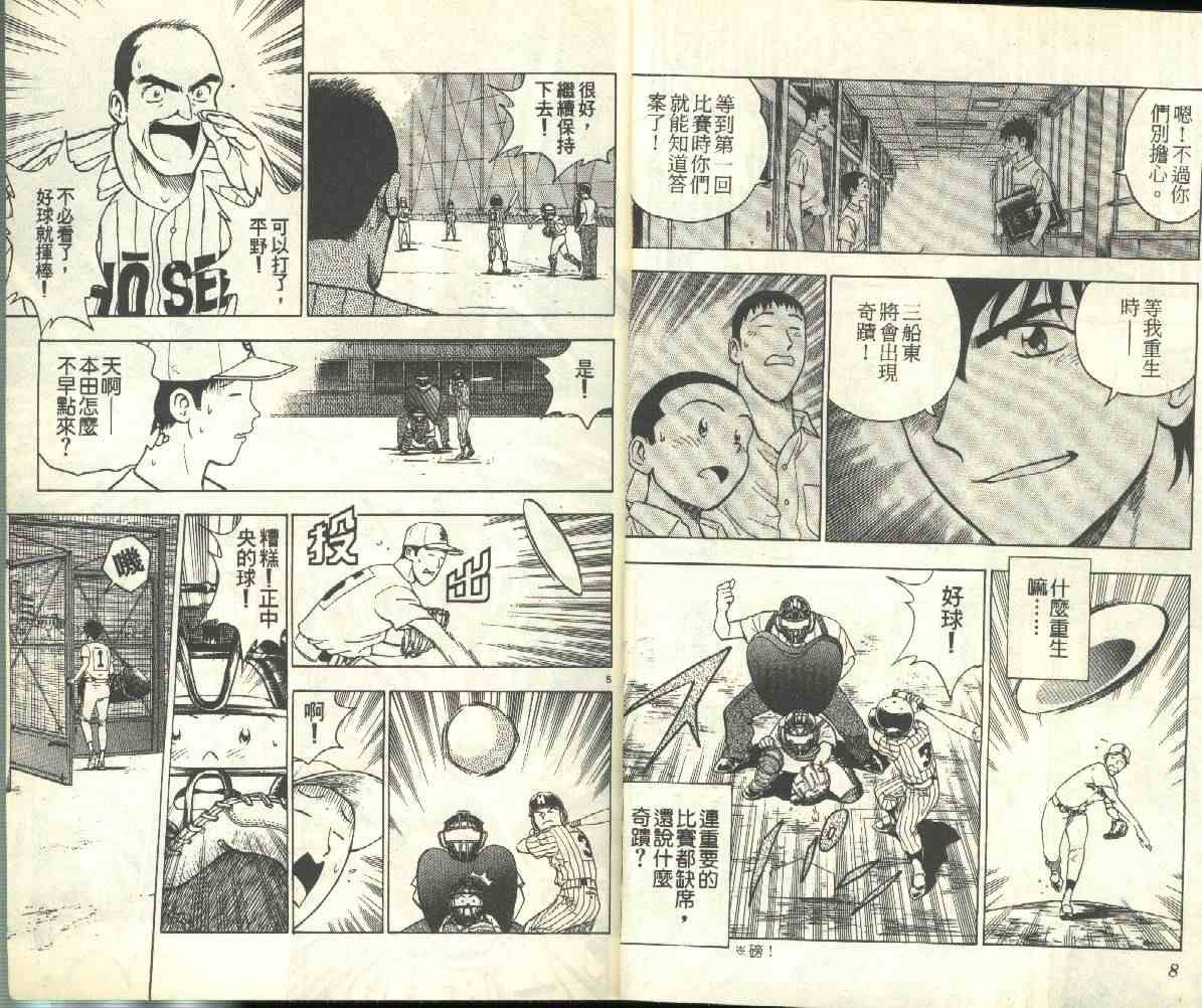 第18卷