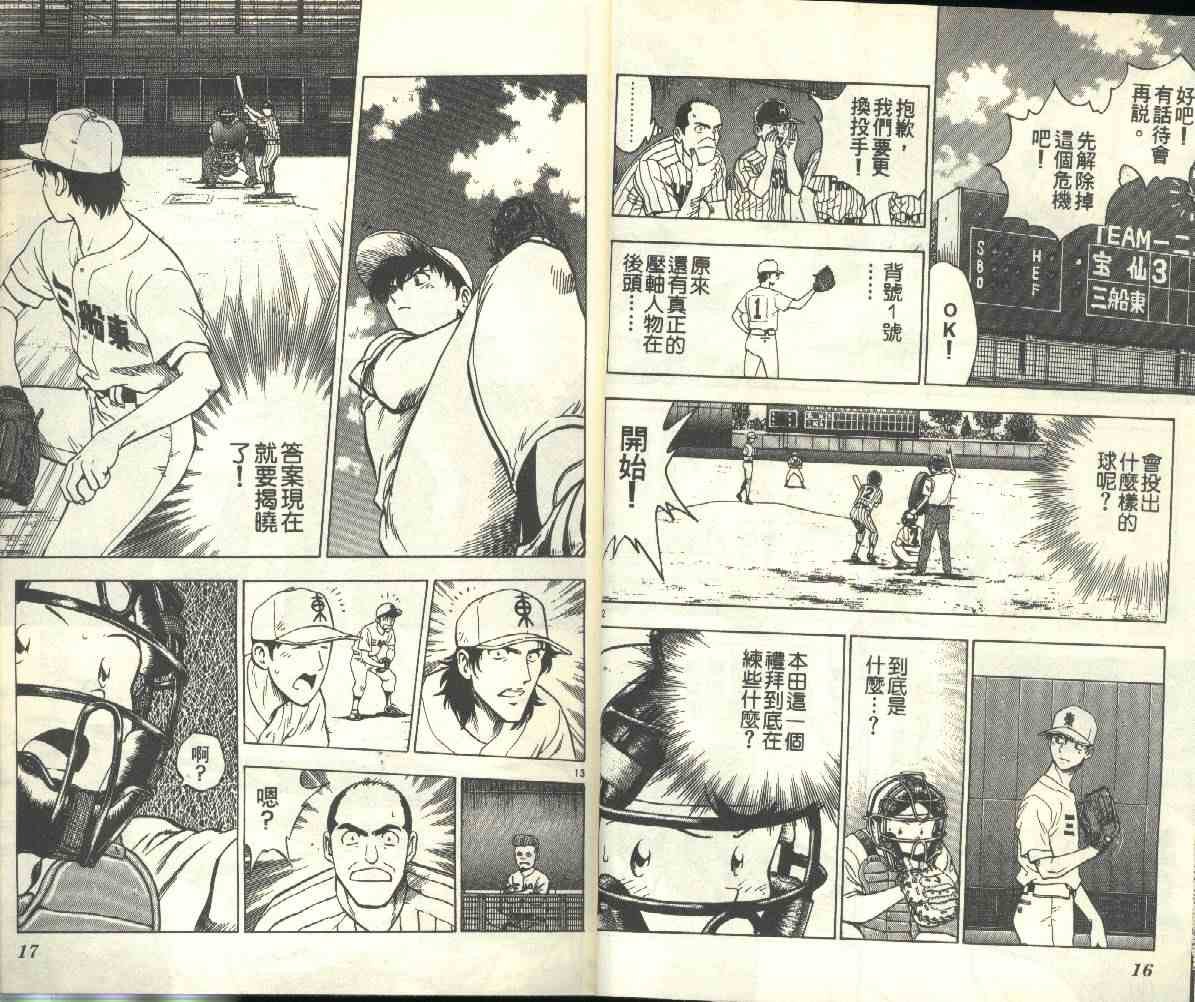 第18卷