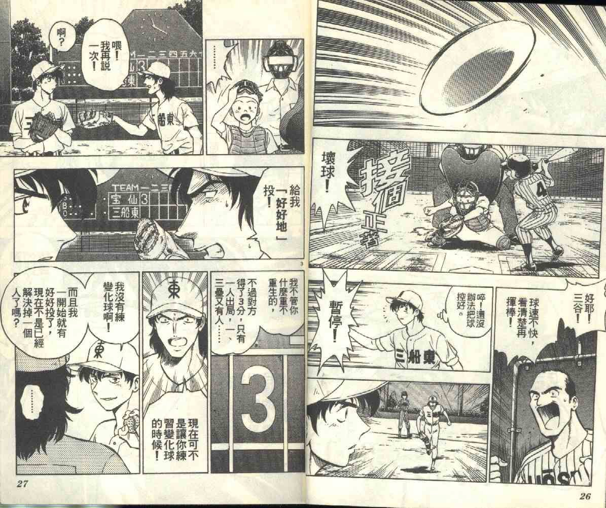 第18卷