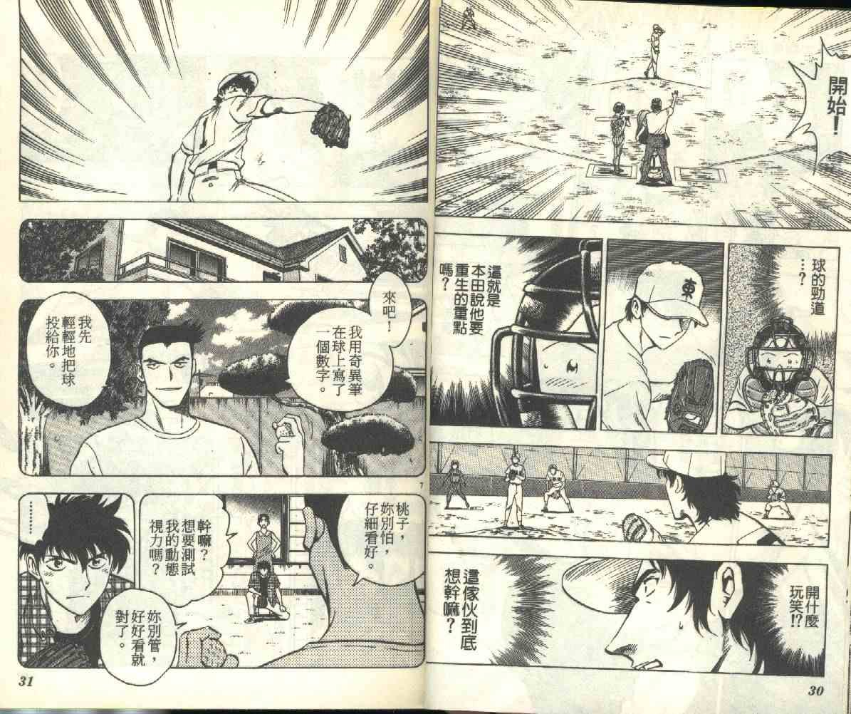 第18卷