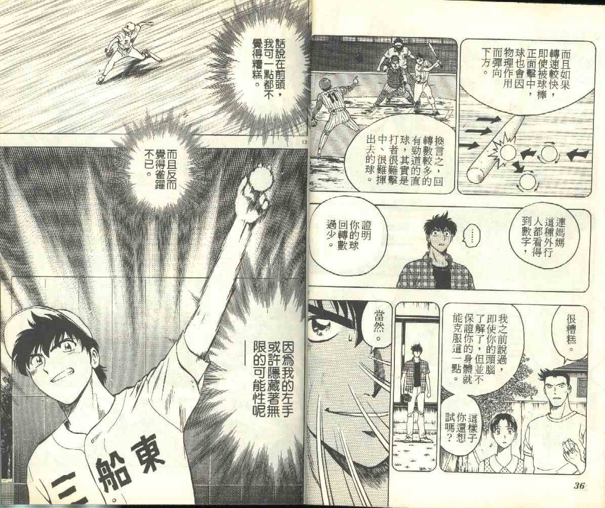 第18卷