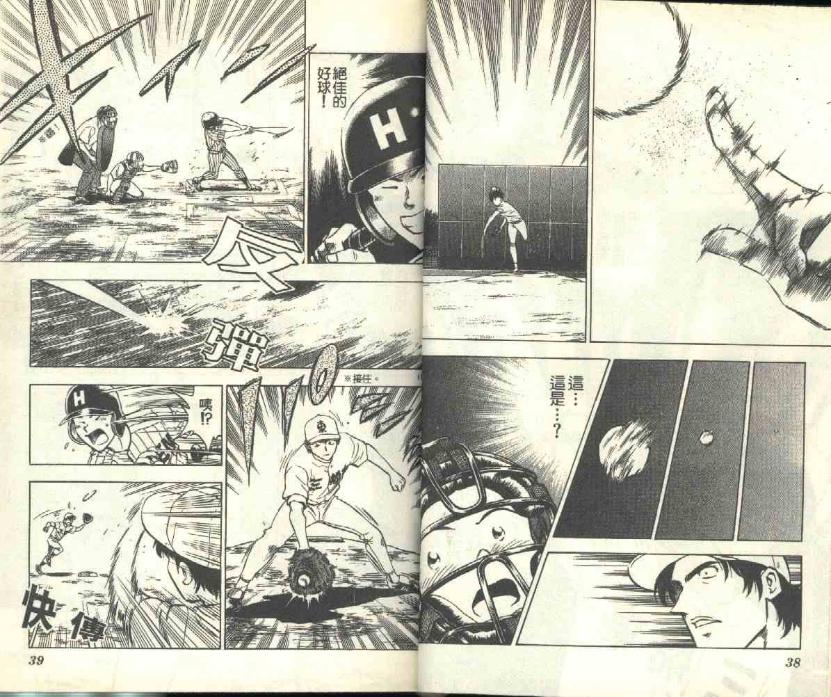 第18卷