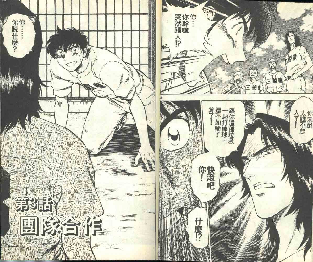 第18卷