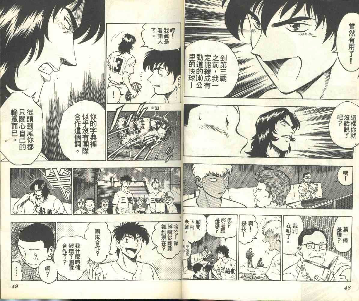 第18卷