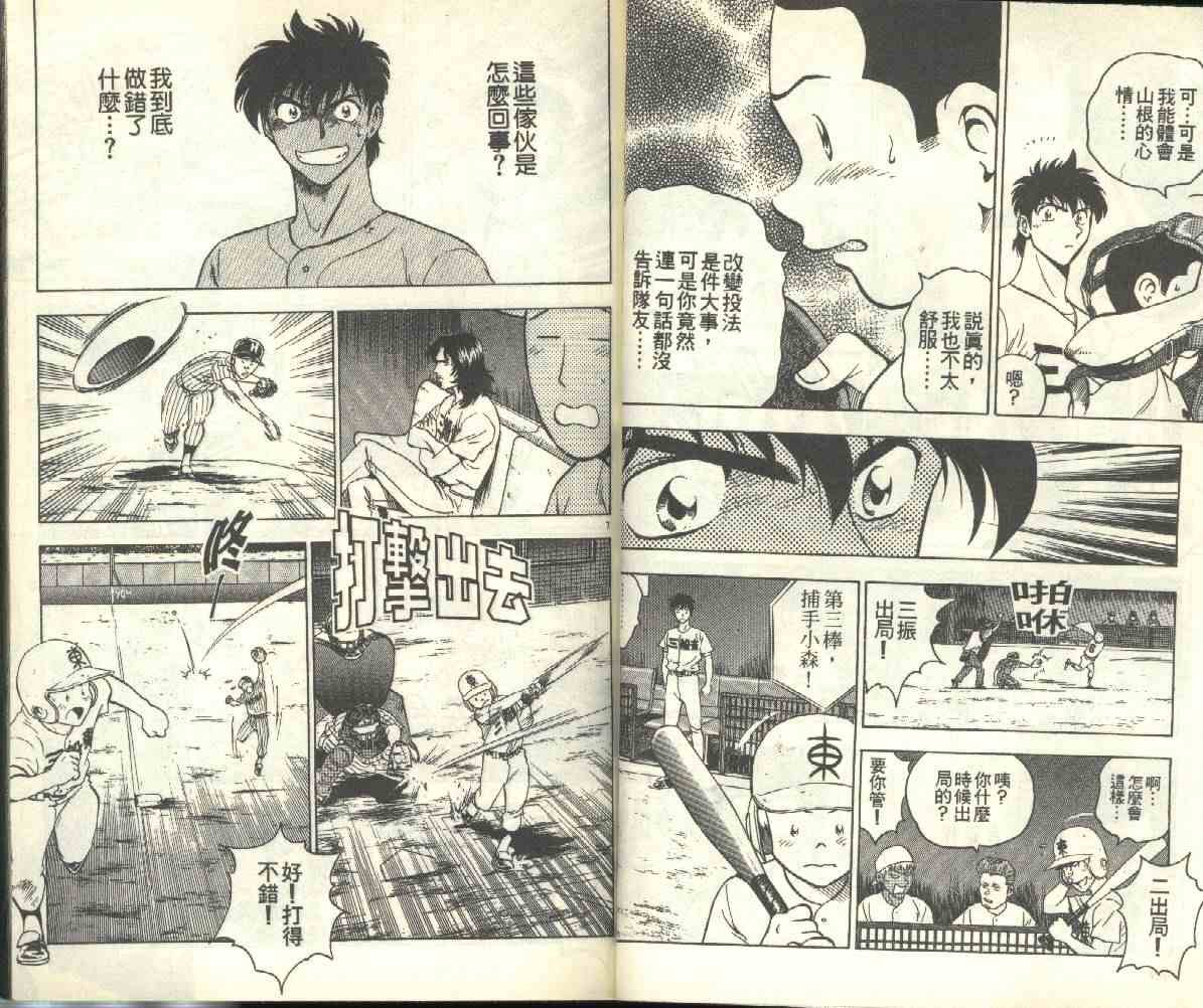 第18卷