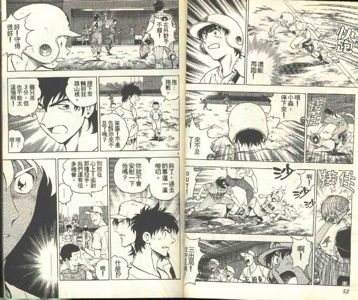 第18卷