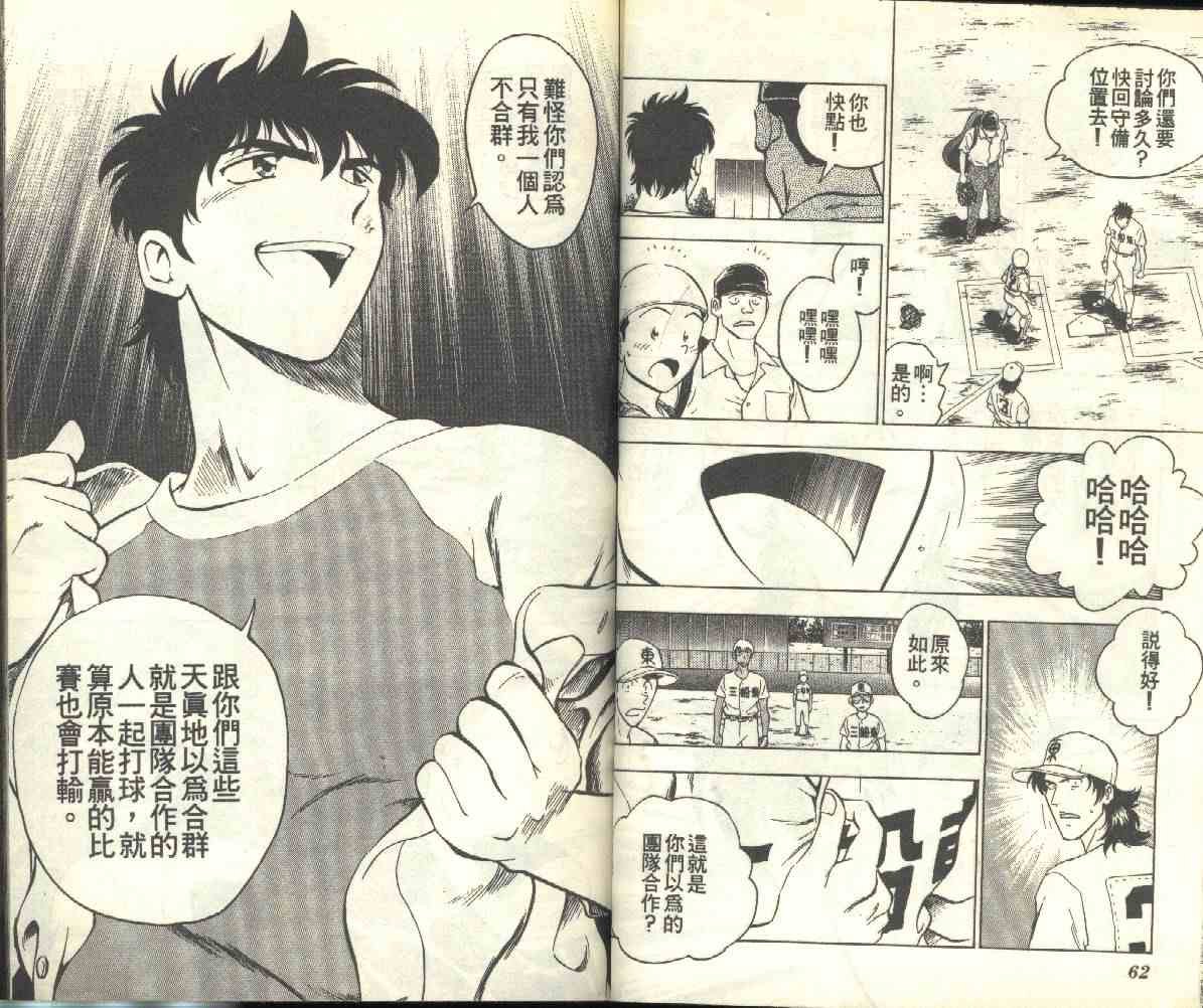 第18卷
