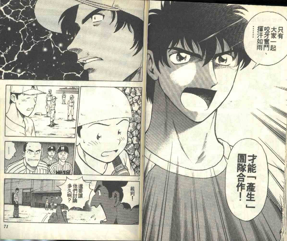 第18卷
