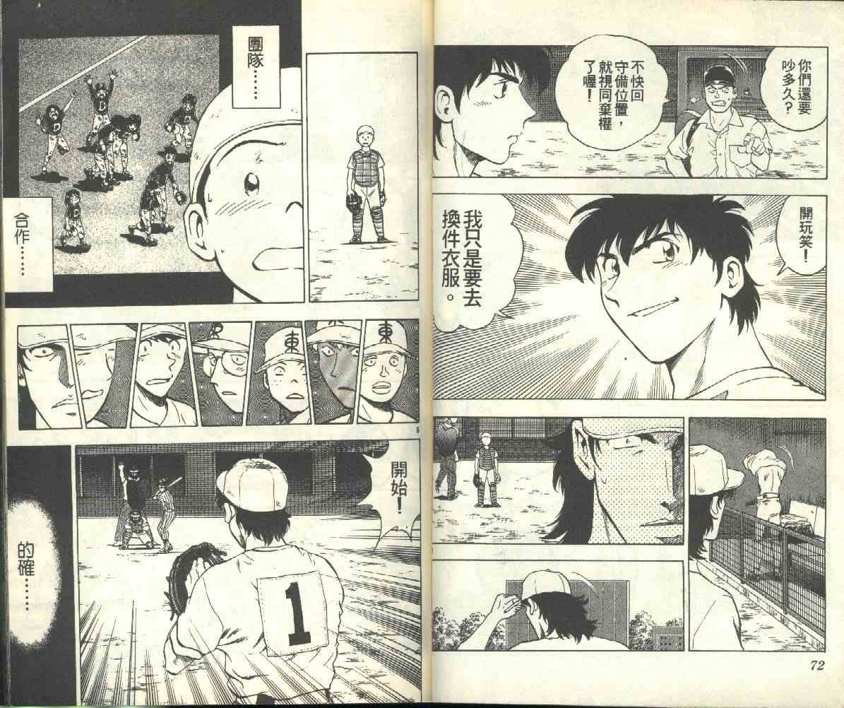第18卷