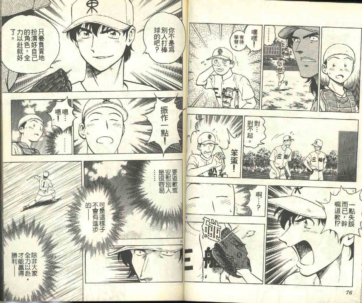 第18卷