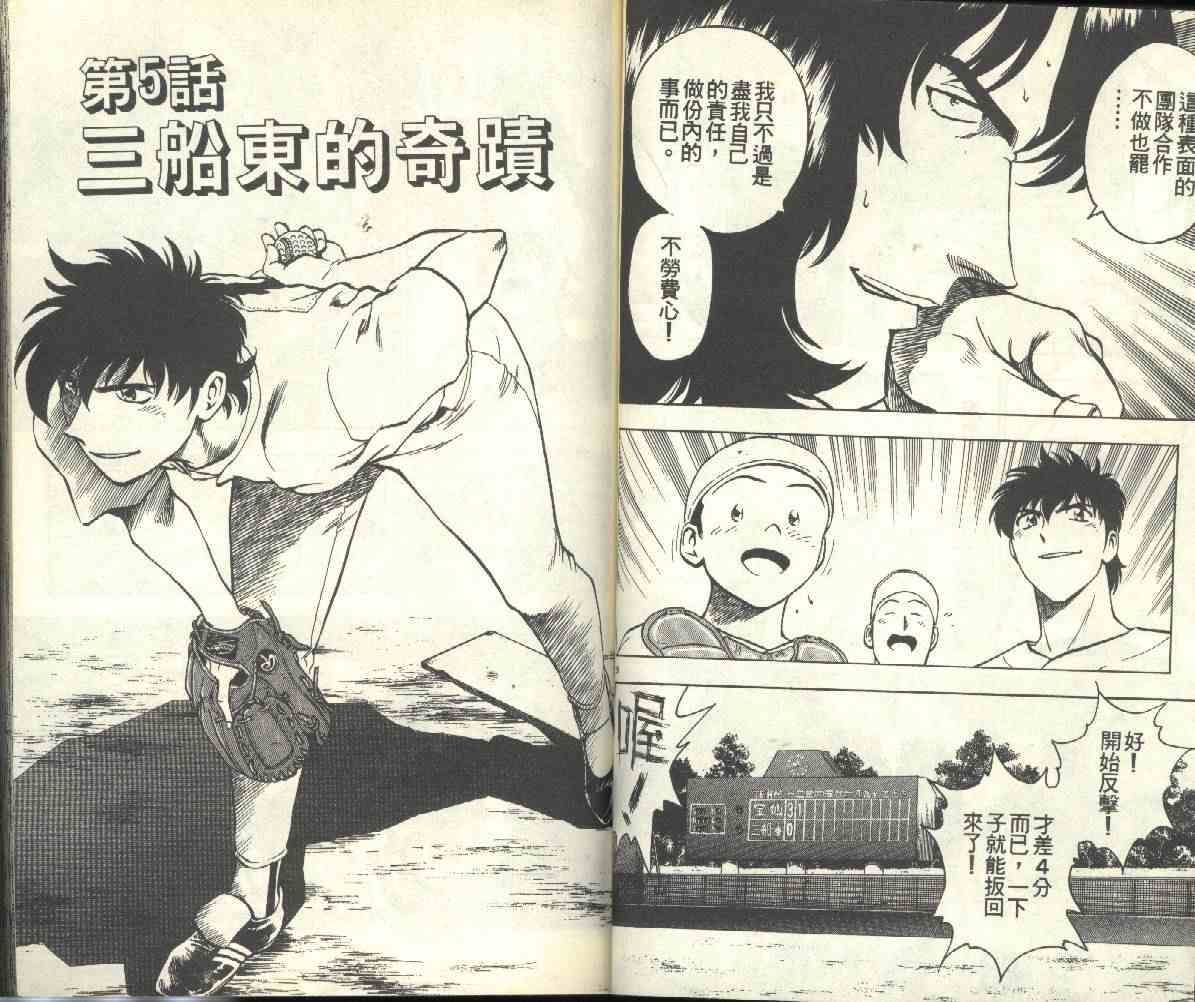 第18卷