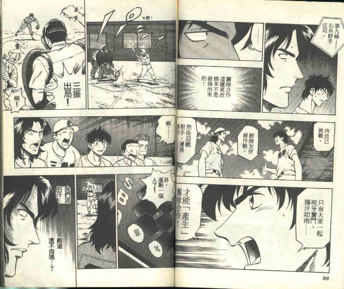 第18卷