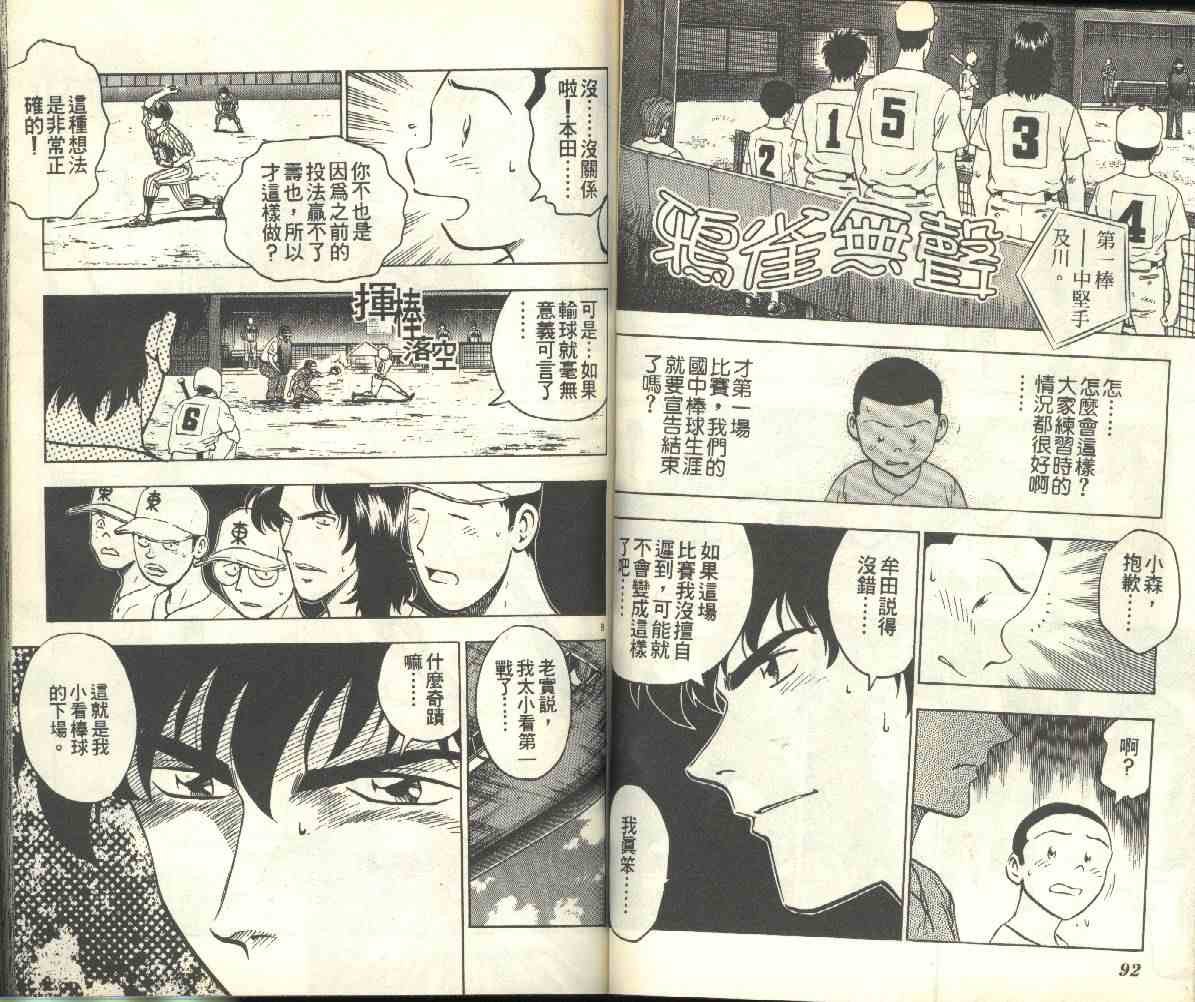 第18卷