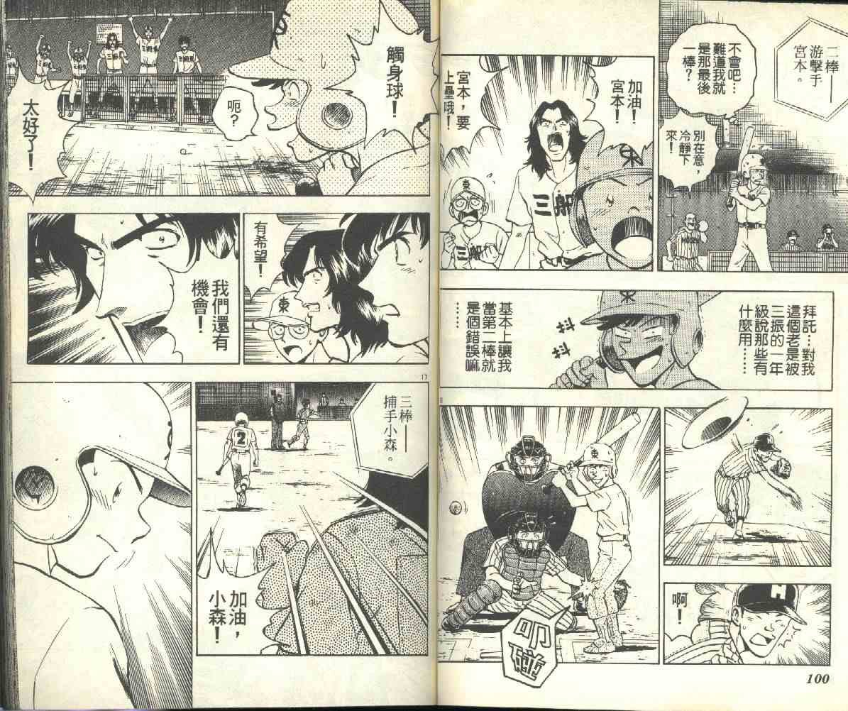 第18卷