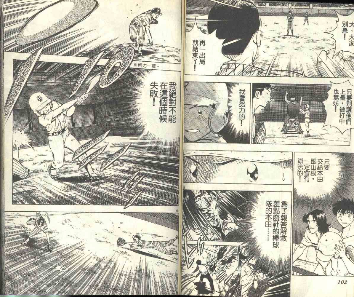 第18卷