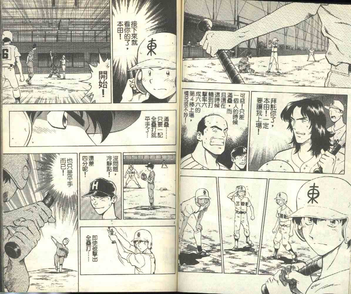 第18卷