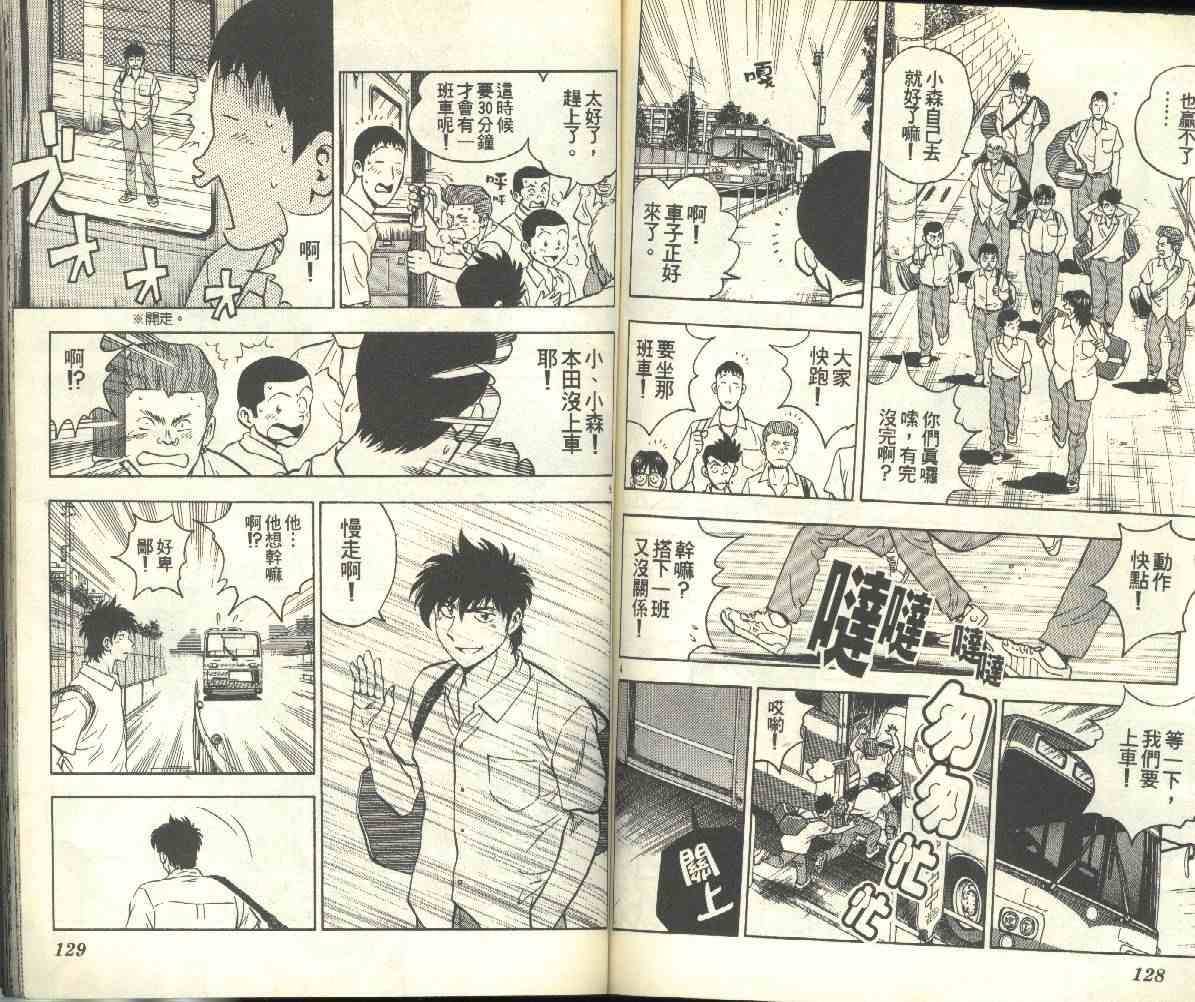 第18卷