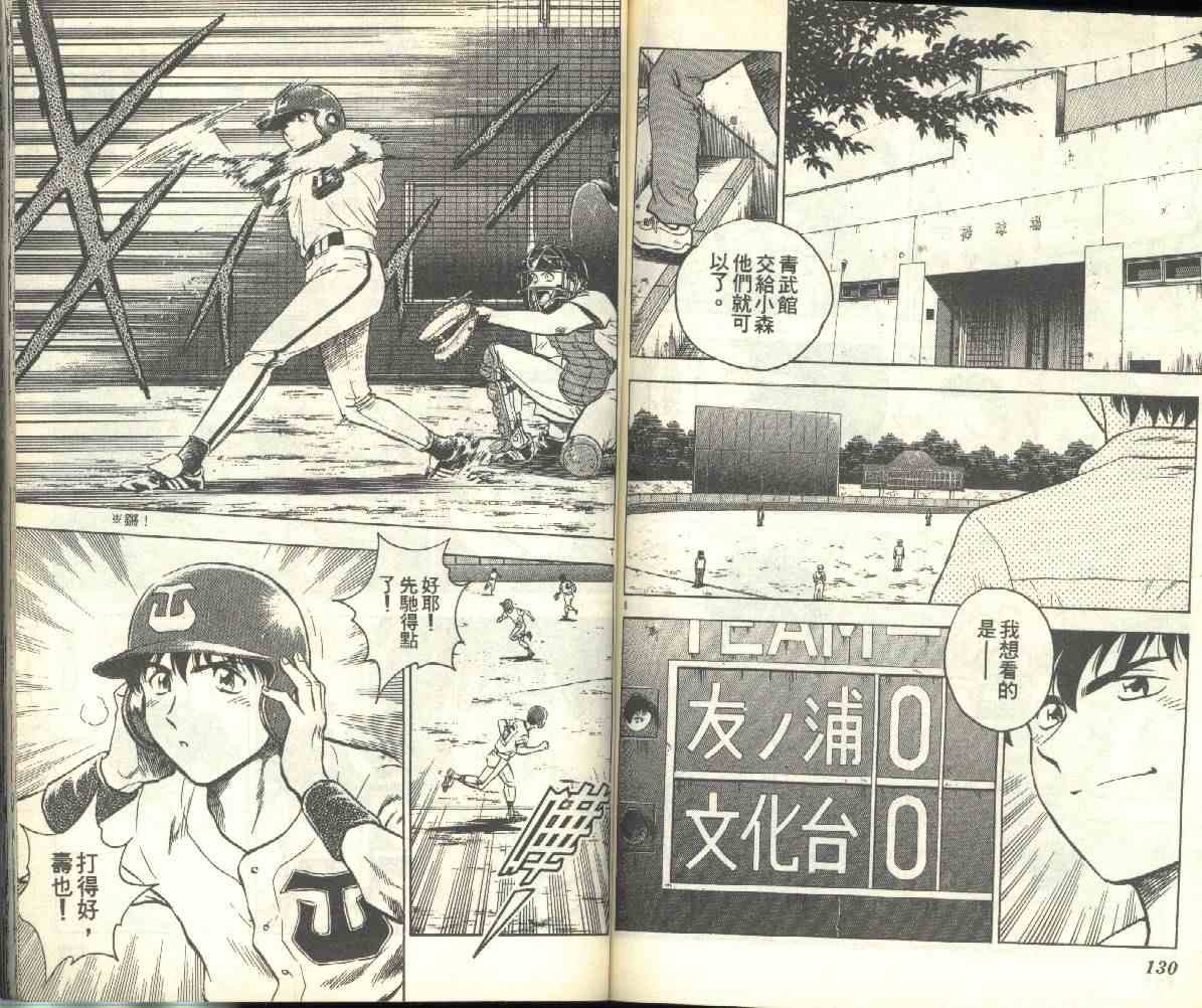 第18卷