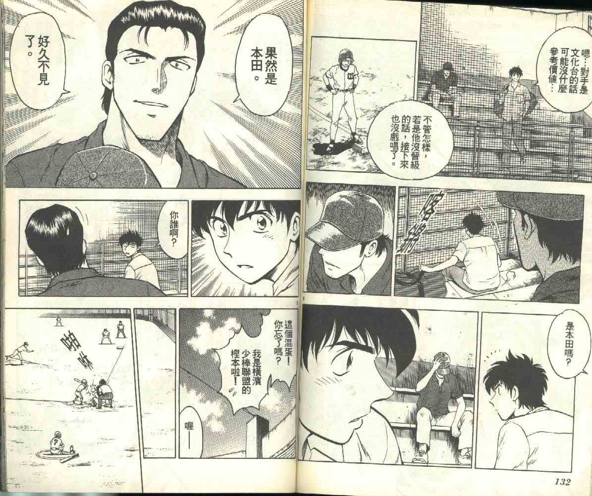 第18卷