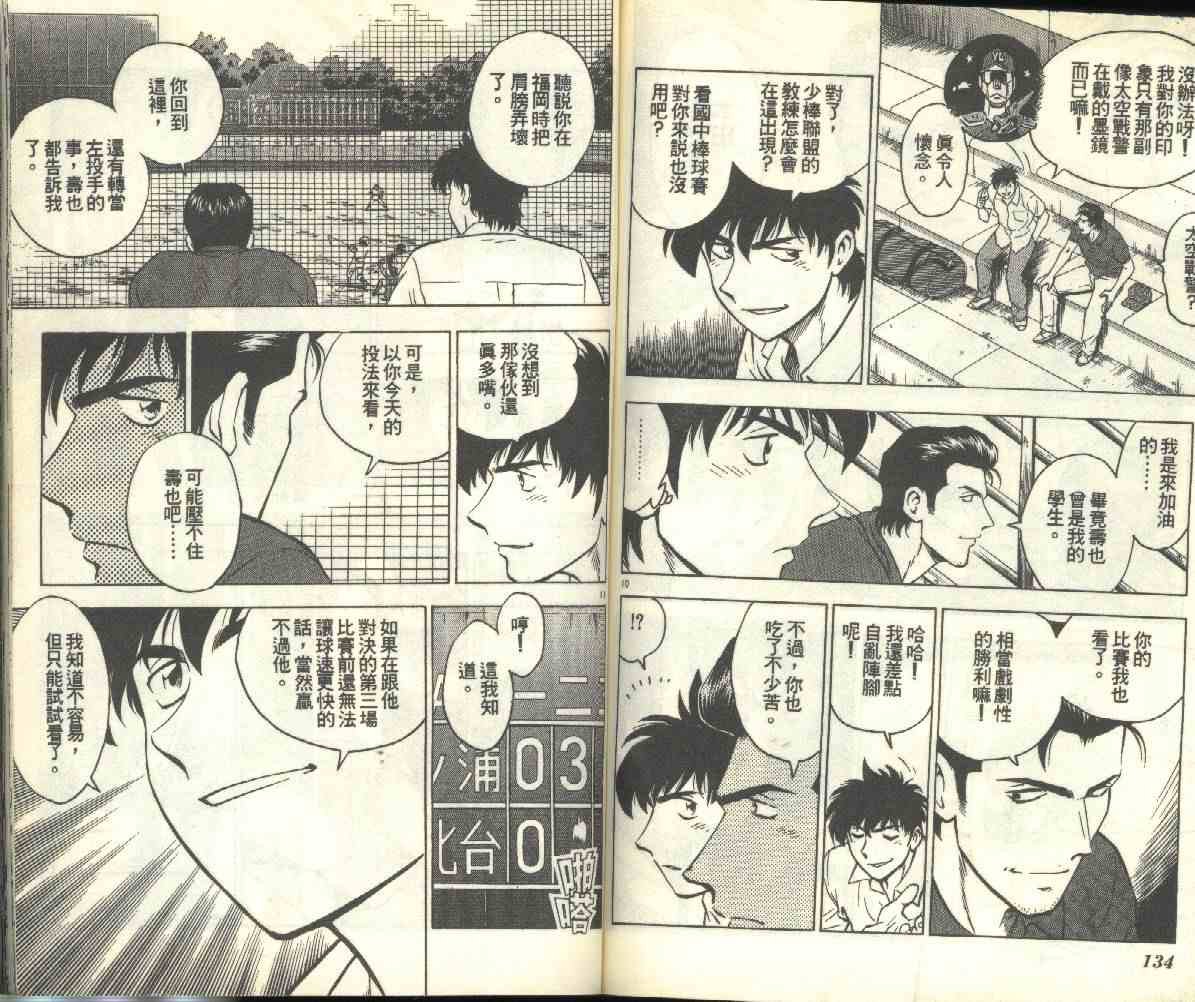 第18卷