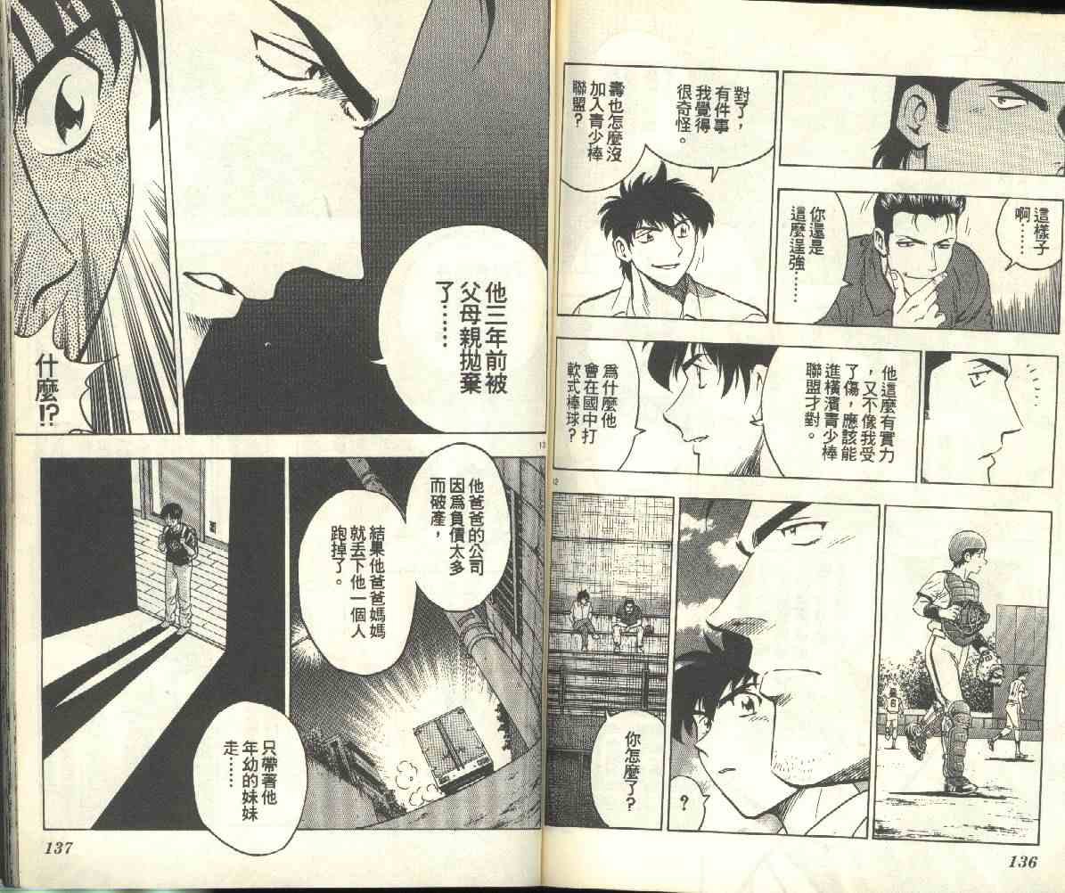 第18卷