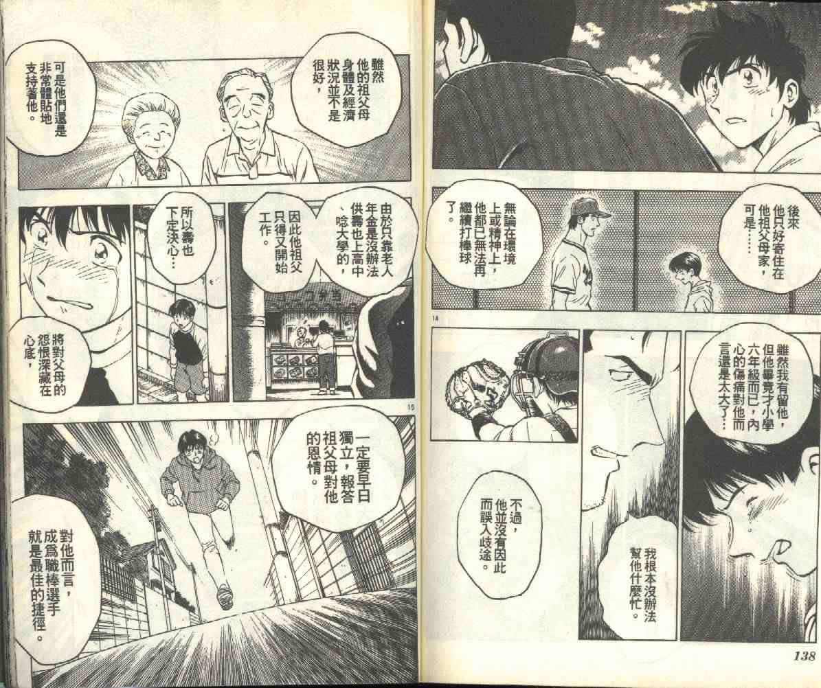第18卷