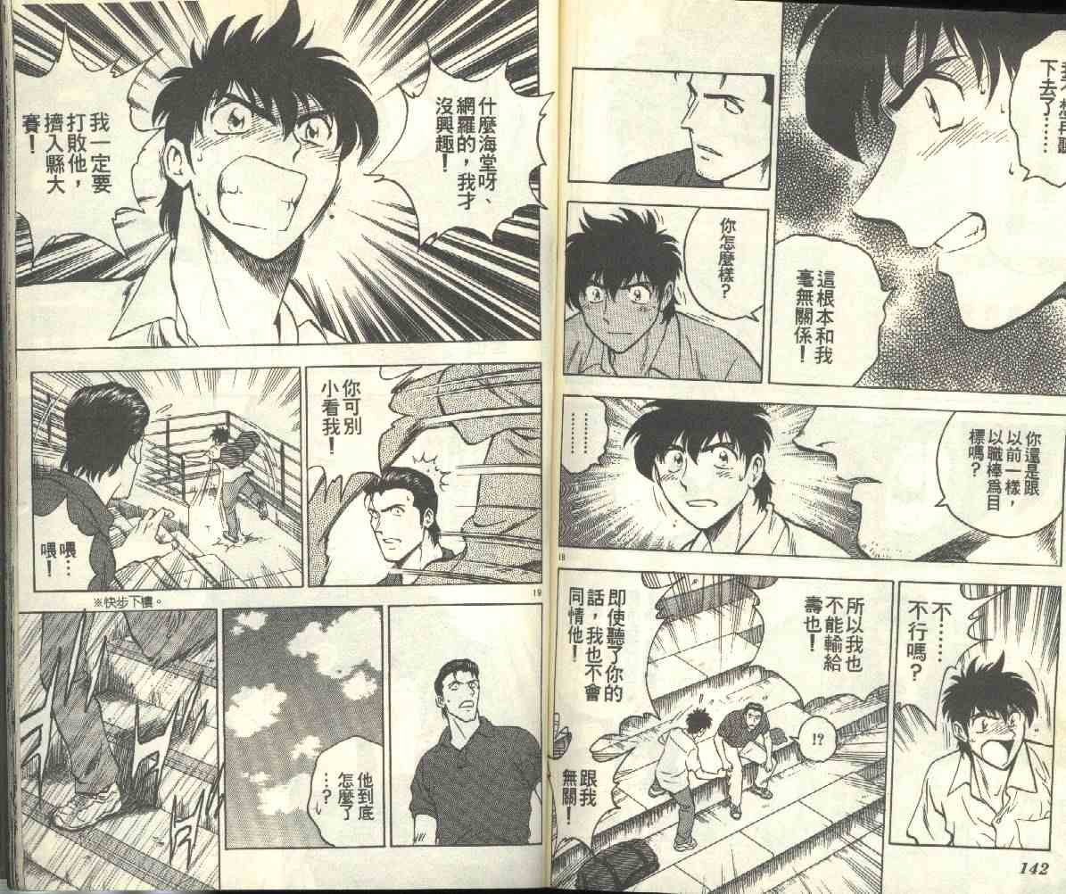 第18卷