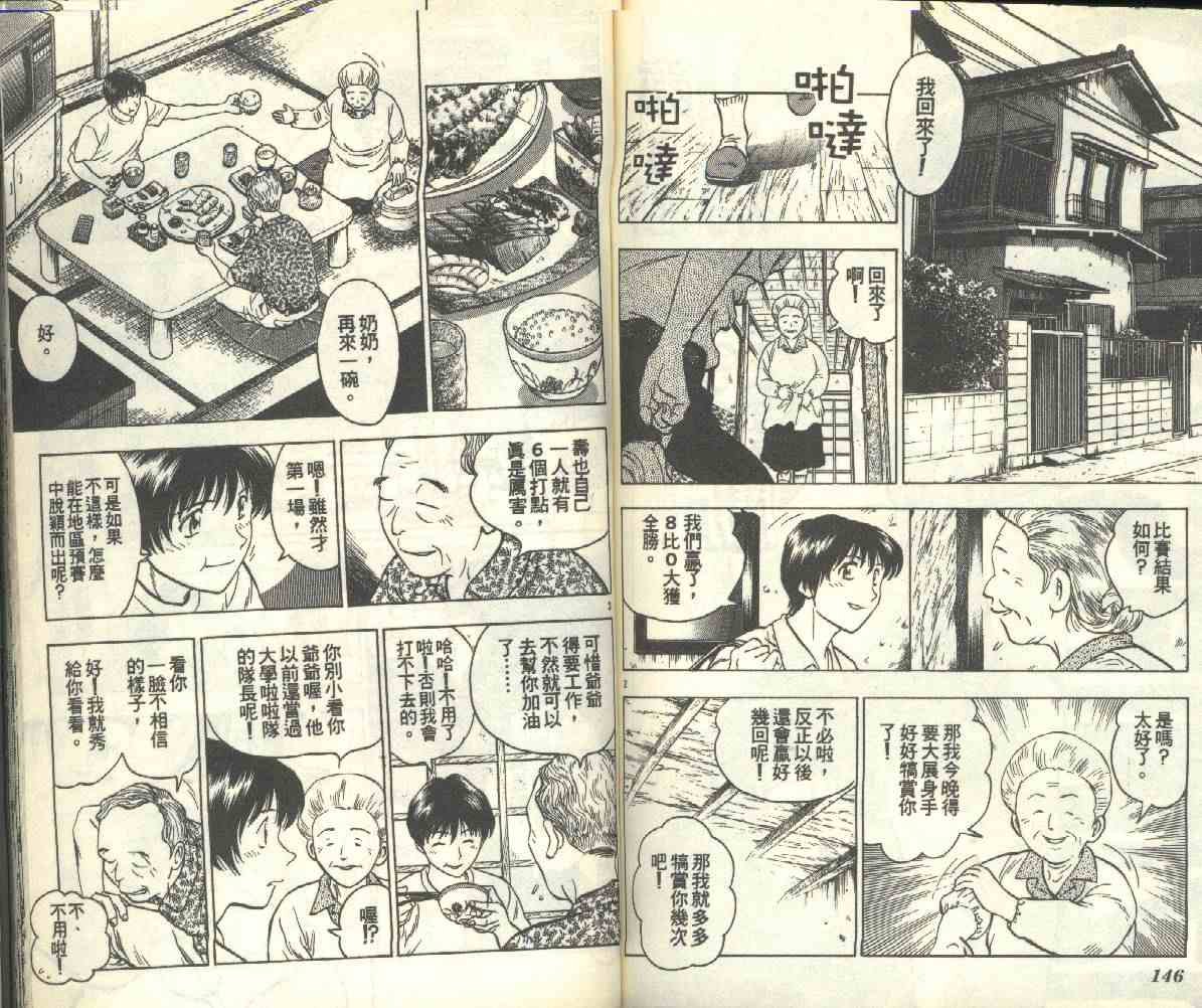 第18卷