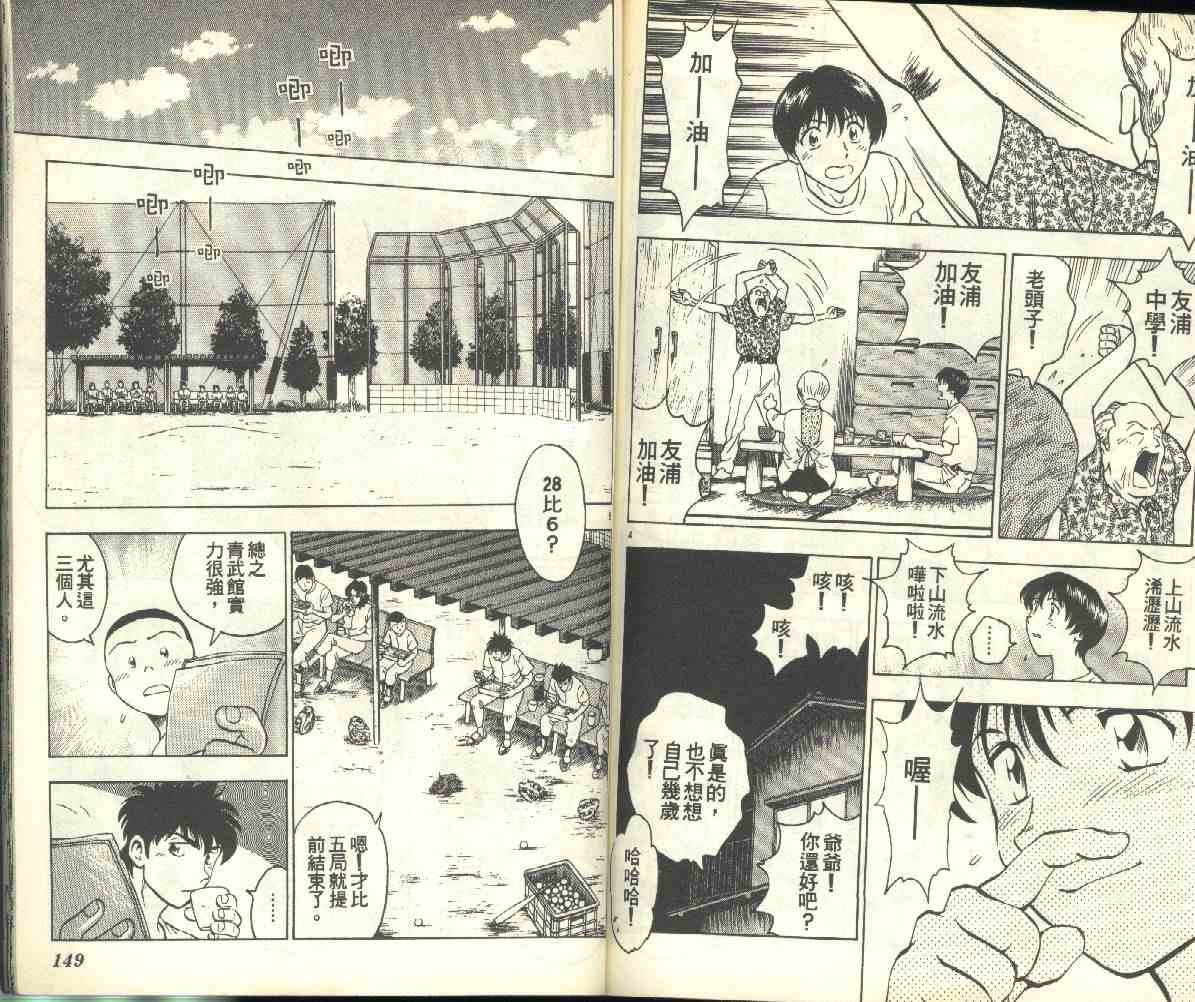 第18卷
