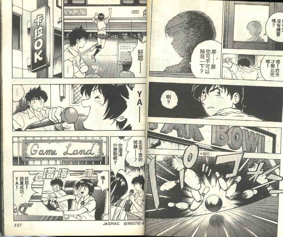 第18卷
