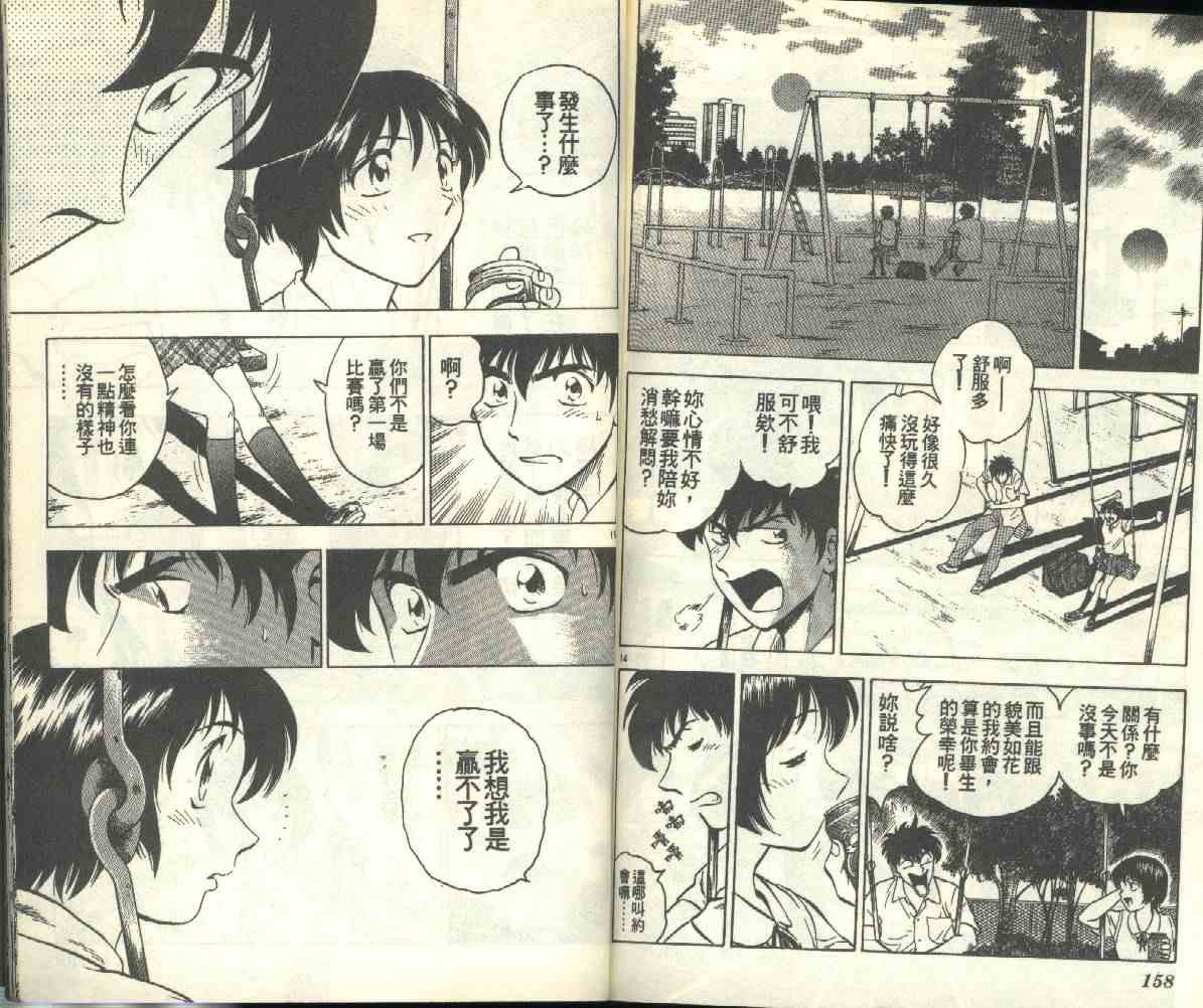 第18卷