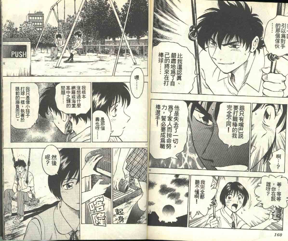 第18卷